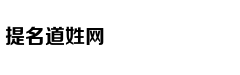 上半年 这些科学新成果或改变你我生活